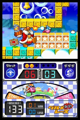 Kirby Super Star Ultra